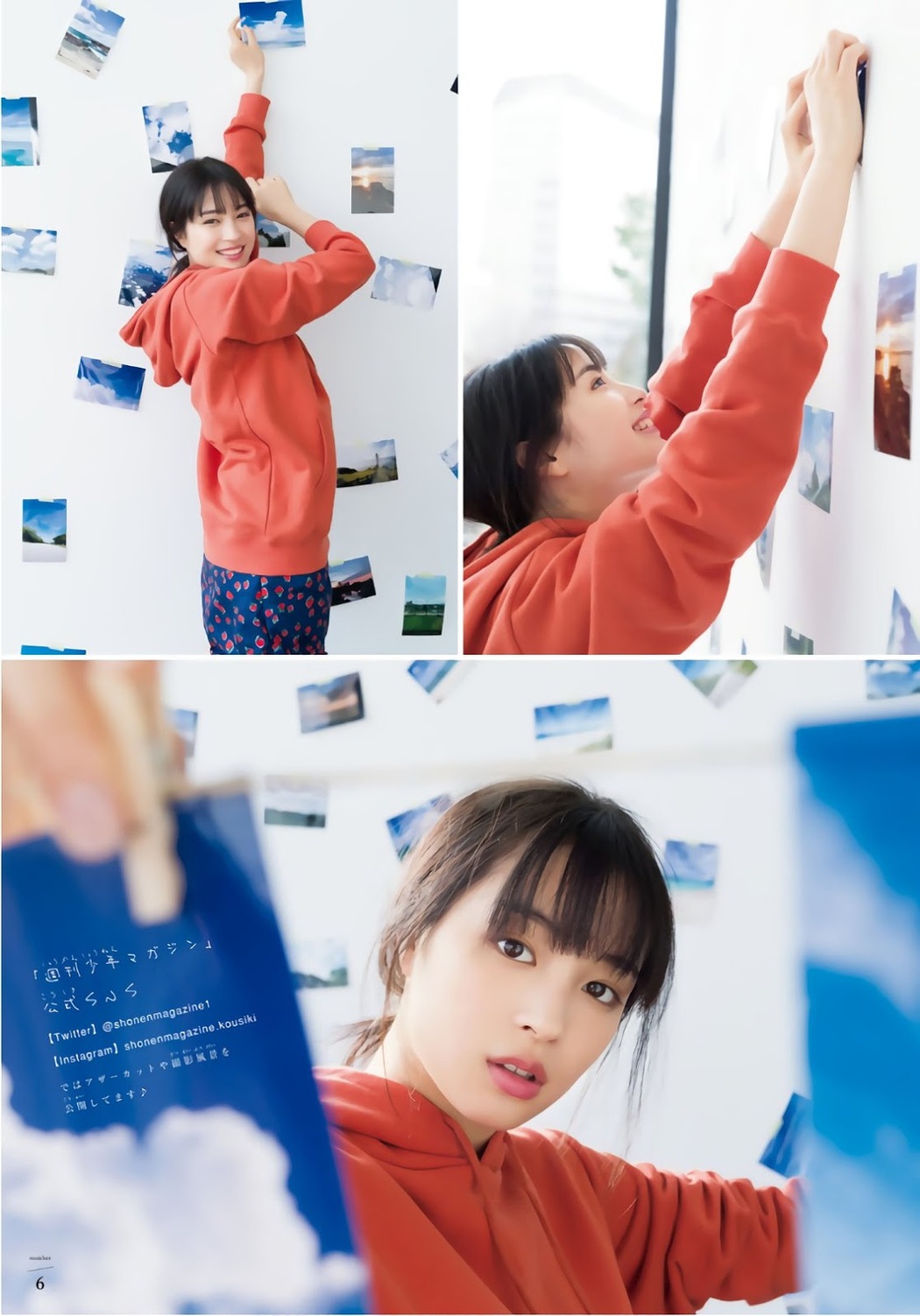 Suzu Hirose 広瀬すず, Shonen Magazine 2019 No.17 (少年マガジン 2019年17号)