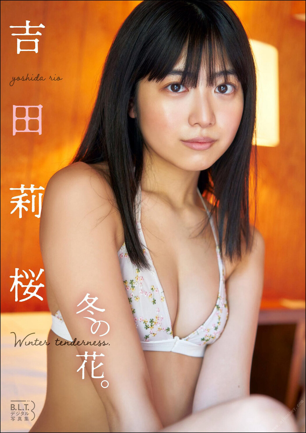 Rio Yoshida 吉田莉桜, B.L.T.デジタル写真集 「冬の花。winter tenderness.」 Set.01 Cover Photo