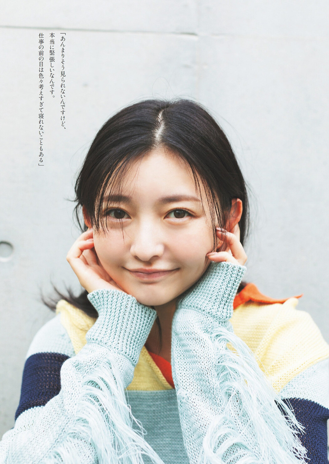 Moca Hashimoto 橋本萌花, Weekly Playboy 2022 No.45 (週刊プレイボーイ 2022年45号)