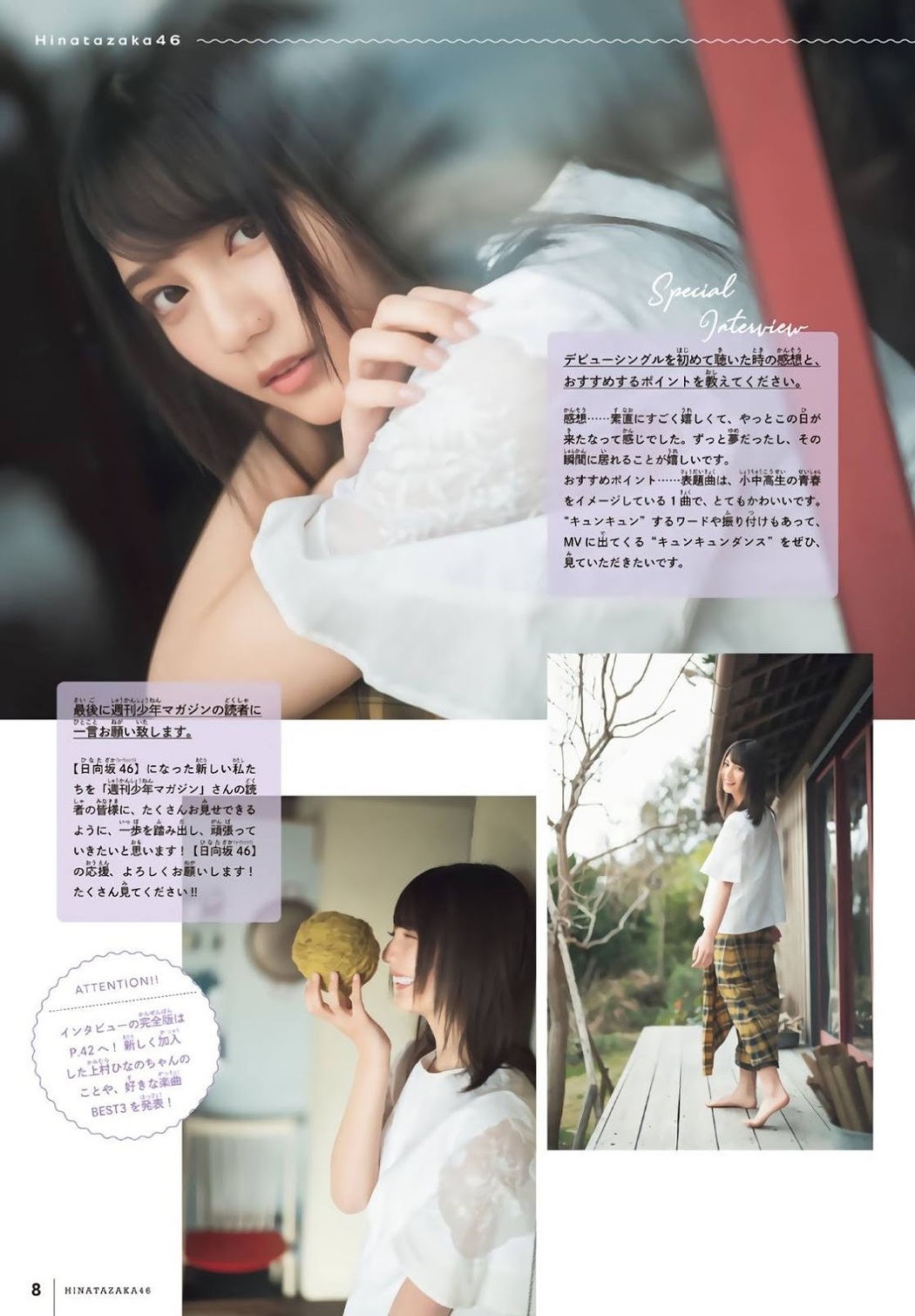 Nao Kosaka 小坂菜緒, Miku Kanemura 金村美玖, Shonen Magazine 2019 No.16 (少年マガジン 2019年16号)