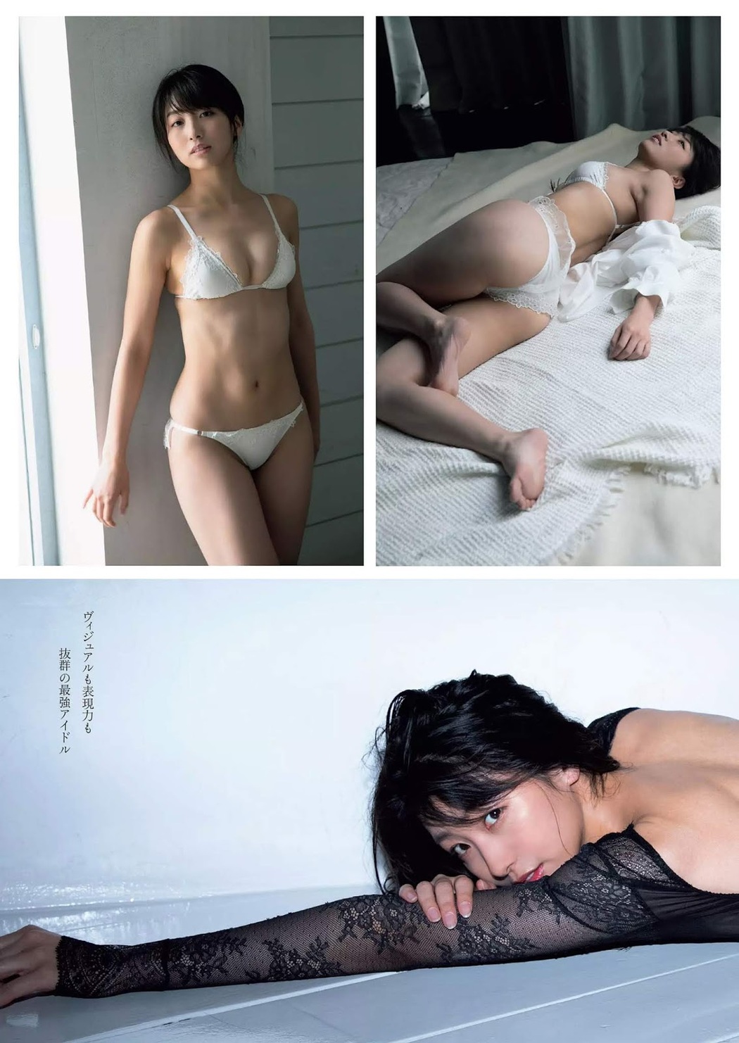 Sasara Sekine 関根ささら, Weekly SPA! 2019.03.26 (週刊SPA! 2019年3月26日号)