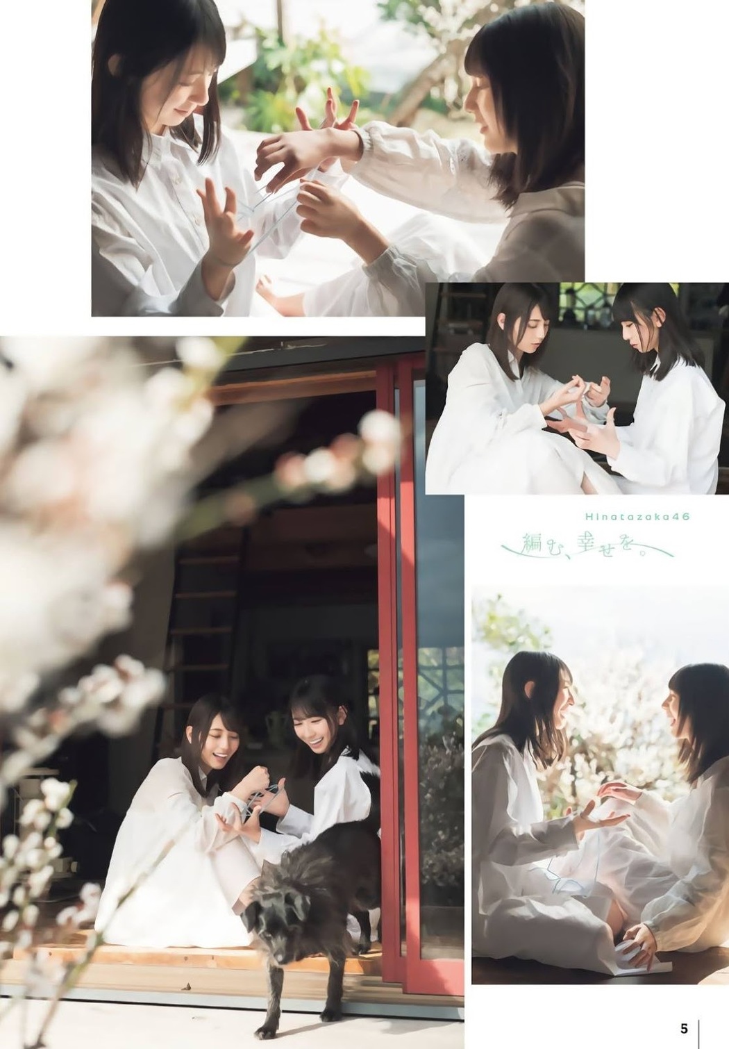 Nao Kosaka 小坂菜緒, Miku Kanemura 金村美玖, Shonen Magazine 2019 No.16 (少年マガジン 2019年16号)