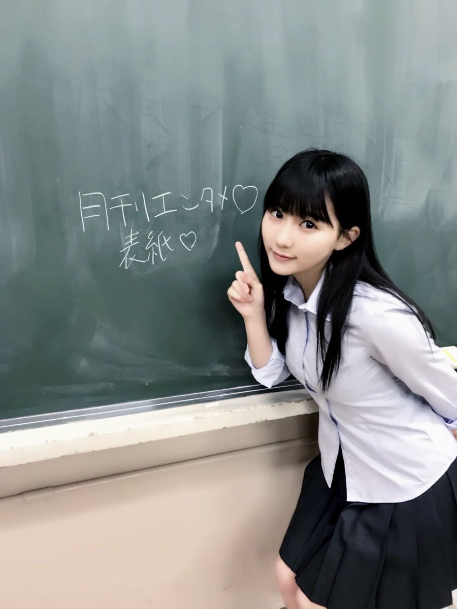 Miku Tanaka 田中美久, ENTAME 2019.05 (月刊エンタメ 2019年5月号)