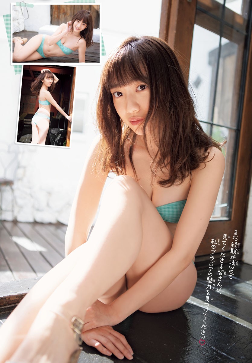 Yuna Sekine 関根優那, Shonen Champion 2019 No.16 (少年チャンピオン 2019年16号)
