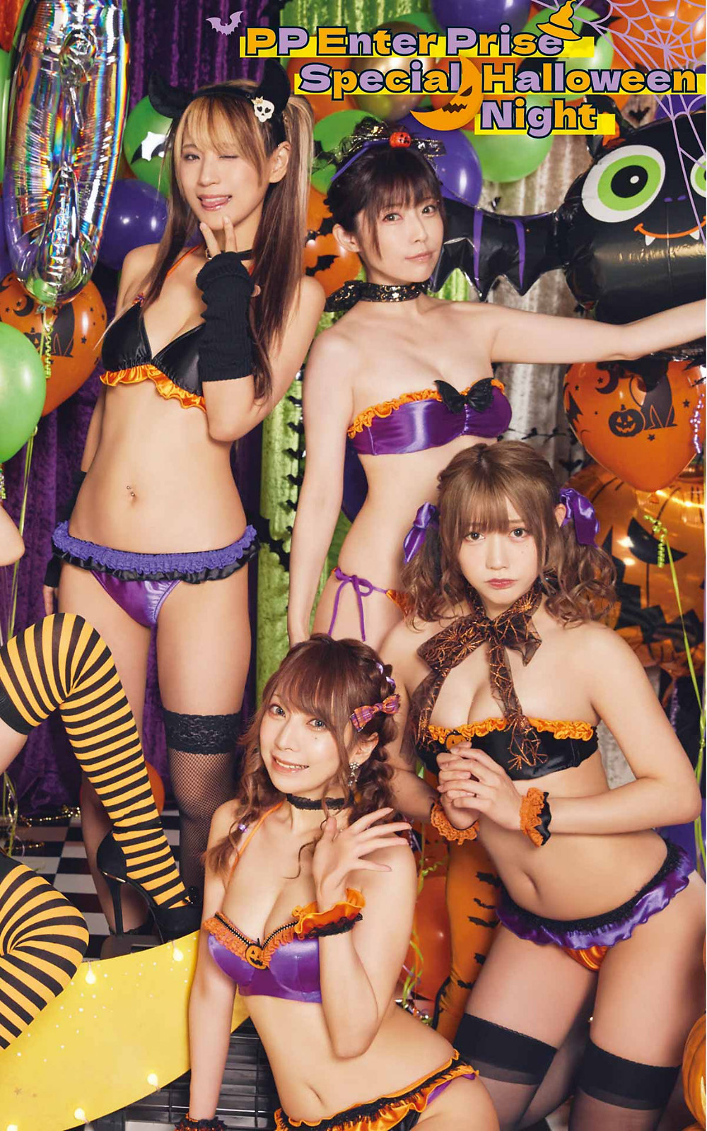 PPエンタープライズ ガールズ, Young Gangan 2022 No.21 (ヤングガンガン 2022年21号)