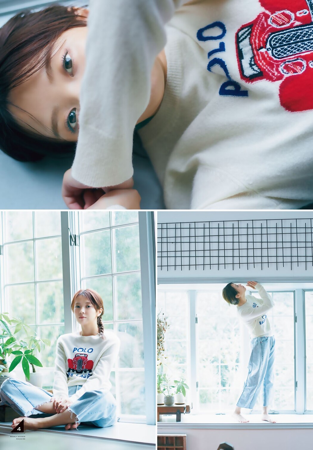 Yui Kobayashi 小林由依, Shonen Magazine 2022 No.48 (週刊少年マガジン 2022年48号)