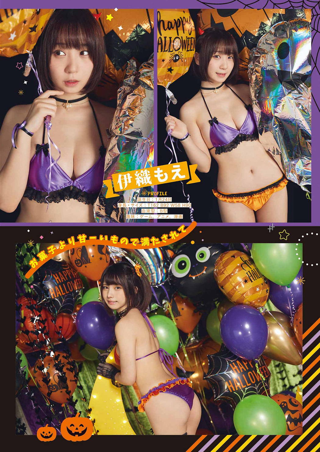 PPエンタープライズ ガールズ, Young Gangan 2022 No.21 (ヤングガンガン 2022年21号)