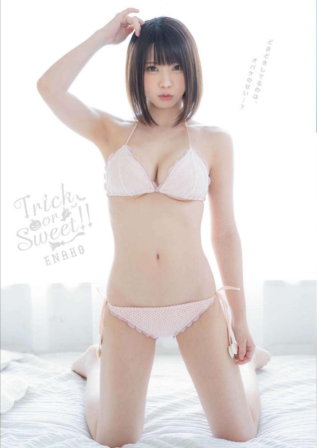 Enako えなこ, Young King 2022 No.22 (ヤングキング 2022年22号)