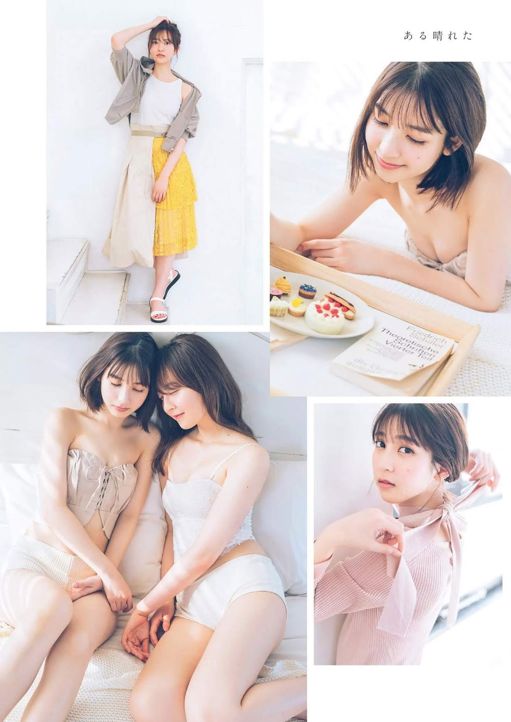 Madoka Moriyasu 森保まどか, Natsumi Matsuoka 松岡菜摘, Weekly Playboy 2019 No.16 (週刊プレイボーイ 2019年16号)