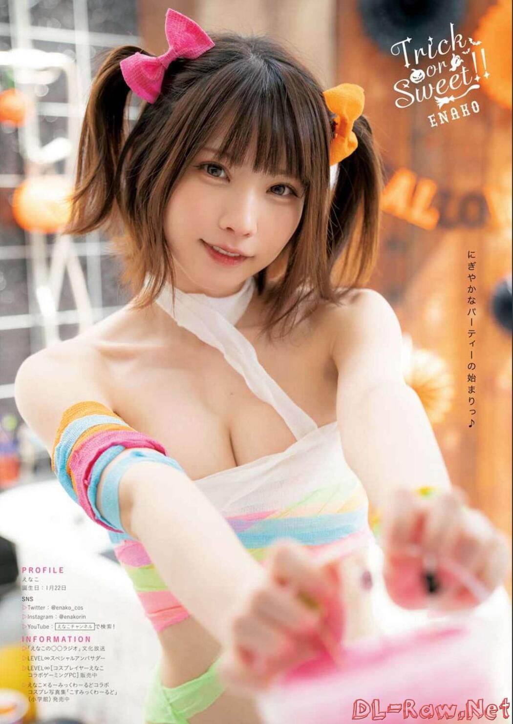 Enako えなこ, Young King 2022 No.22 (ヤングキング 2022年22号)