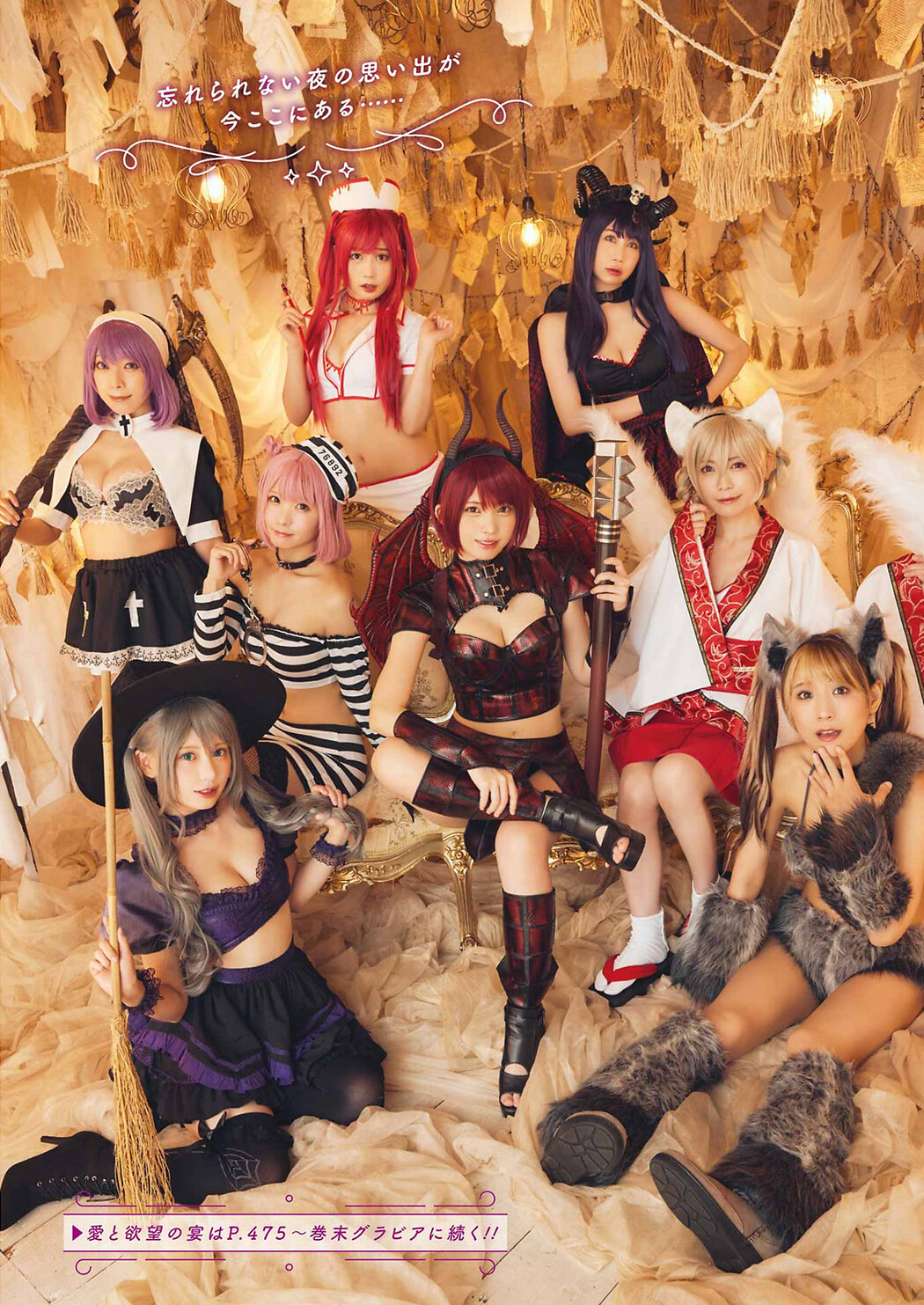 PPエンタープライズ ガールズ, Young Gangan 2022 No.21 (ヤングガンガン 2022年21号)