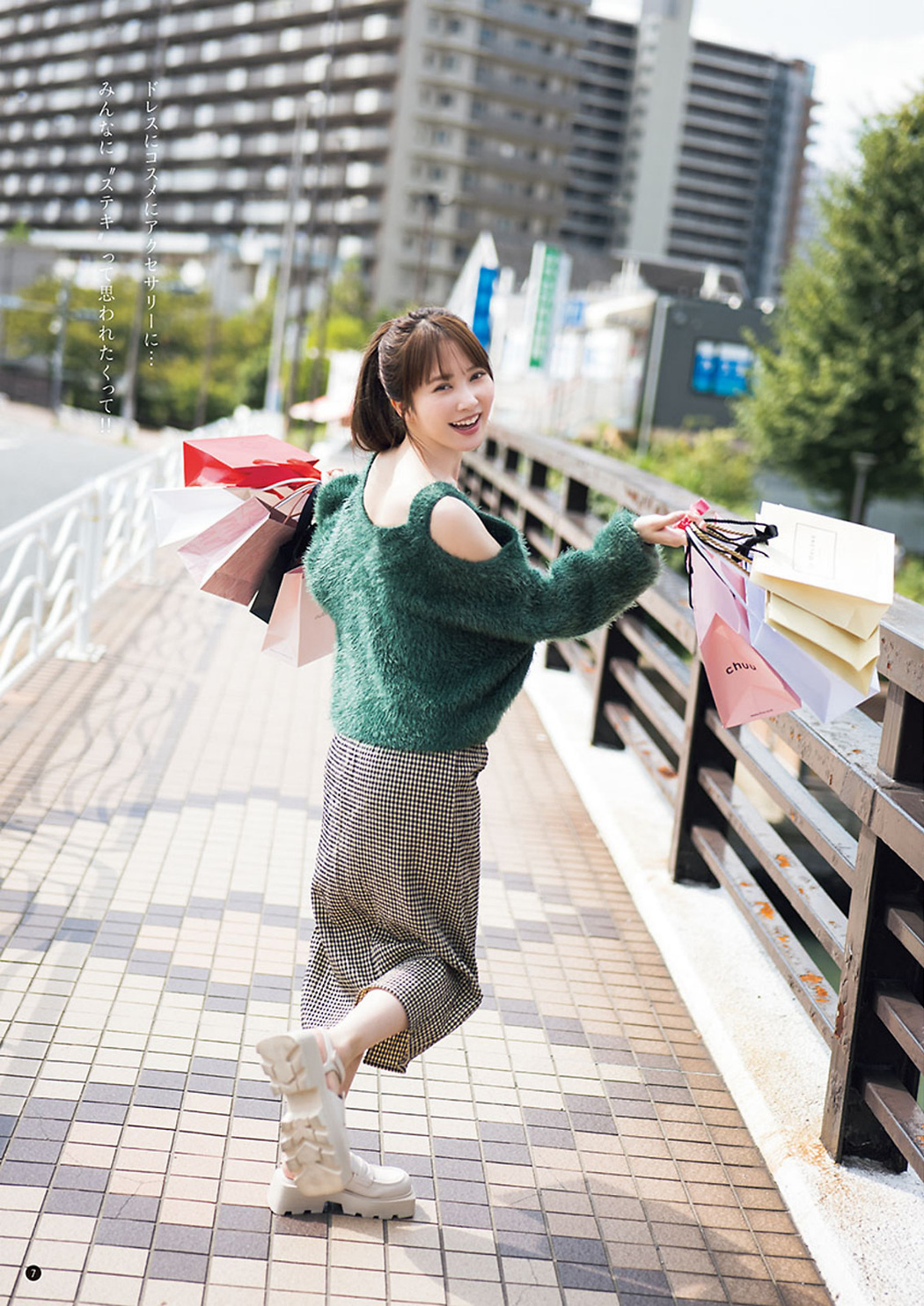Shiho Kato 加藤史帆, Young Champion 2022 No.22 (ヤングチャンピオン 2022年22号)