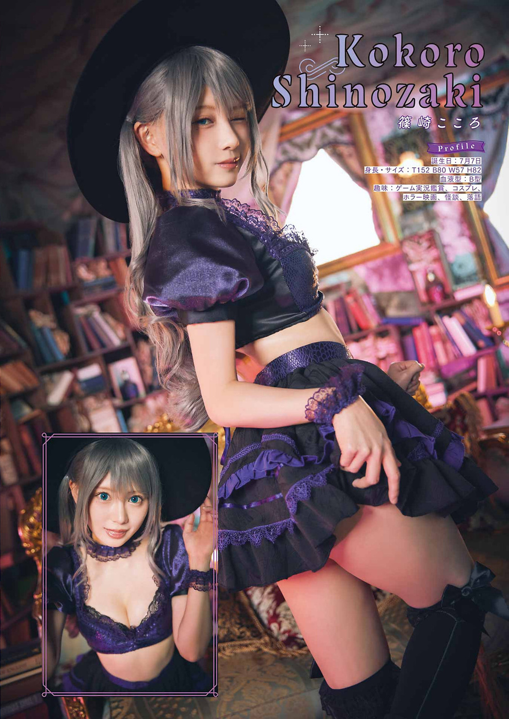 PPエンタープライズ ガールズ, Young Gangan 2022 No.21 (ヤングガンガン 2022年21号)