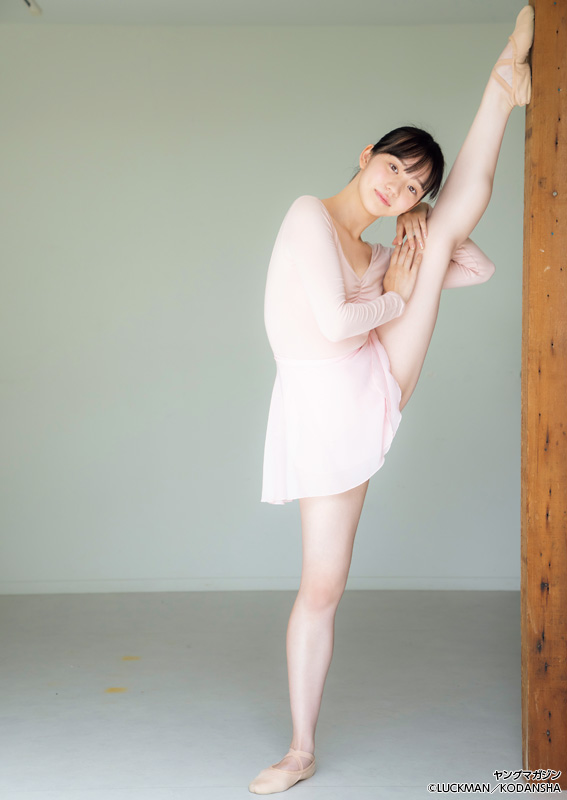 Sara Fujimoto 藤本沙羅, Young Magazine 2022 No.48 (ヤングマガジン 2022年48号)