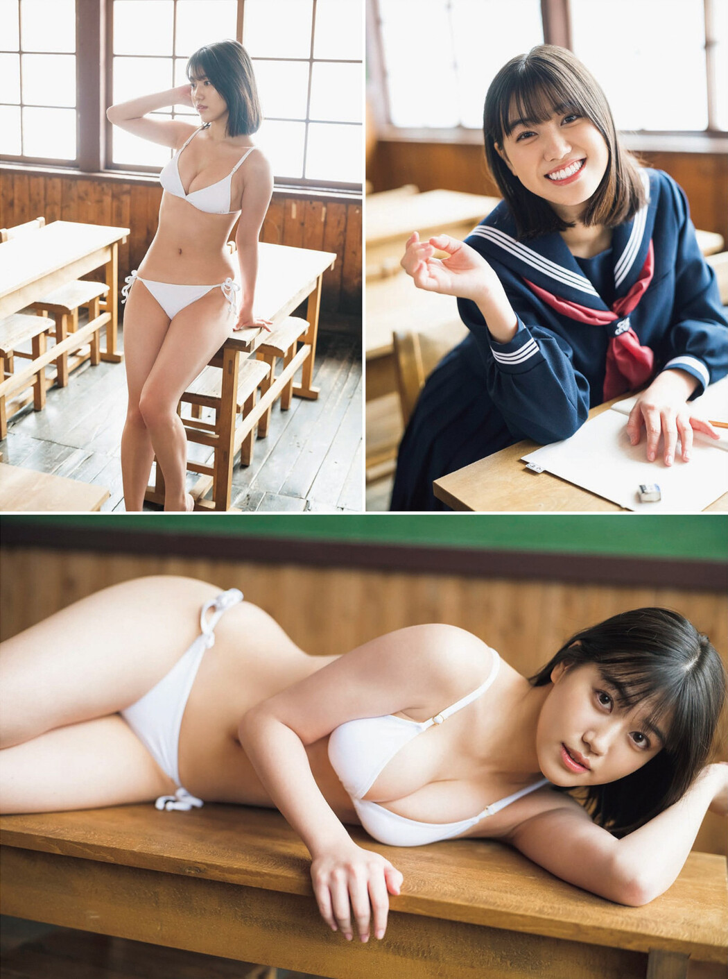 Karen Izumi 和泉芳怜, FLASH 2022.11.08 (フラッシュ 2022年11月8日号)