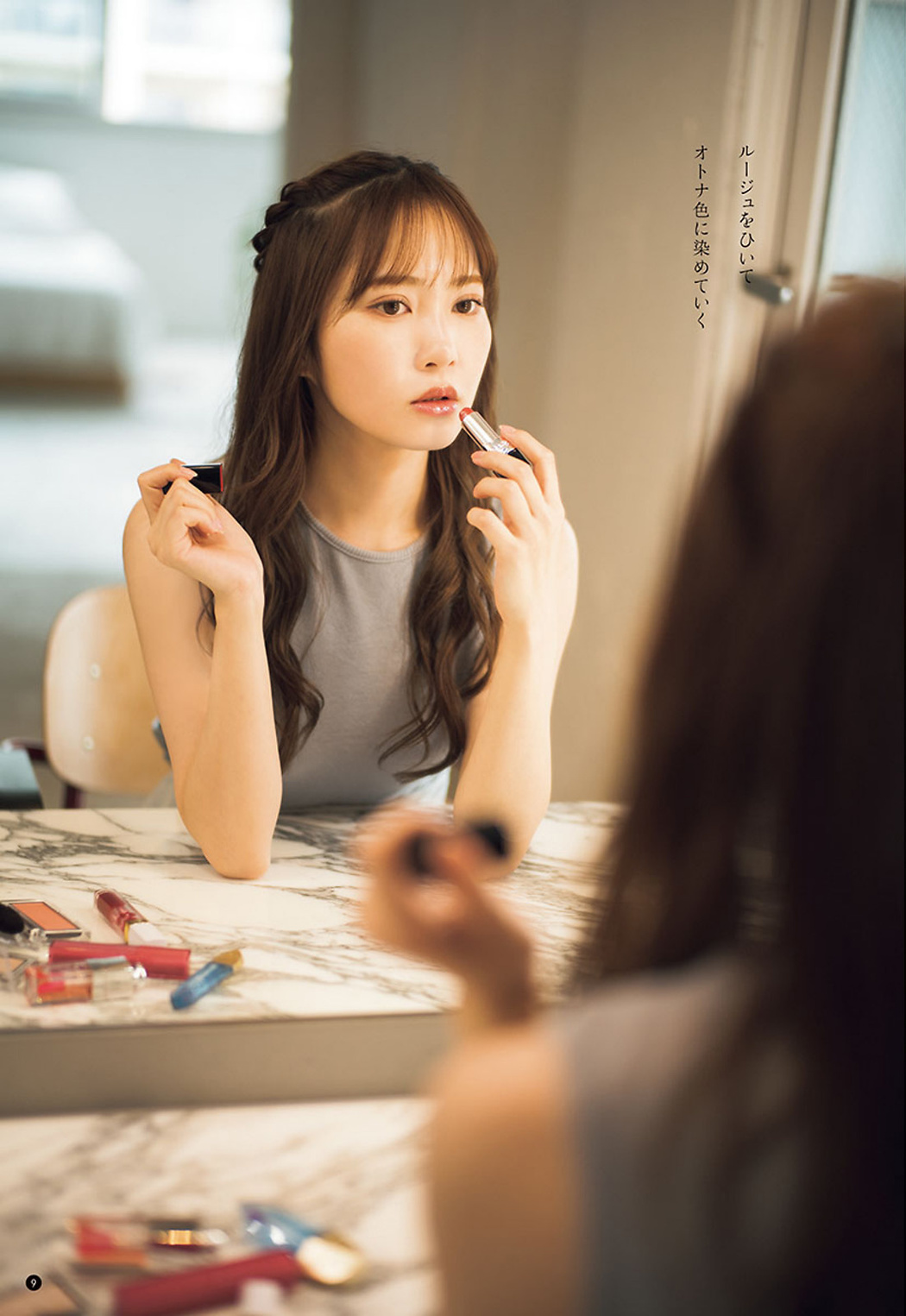 Shiho Kato 加藤史帆, Young Champion 2022 No.22 (ヤングチャンピオン 2022年22号)