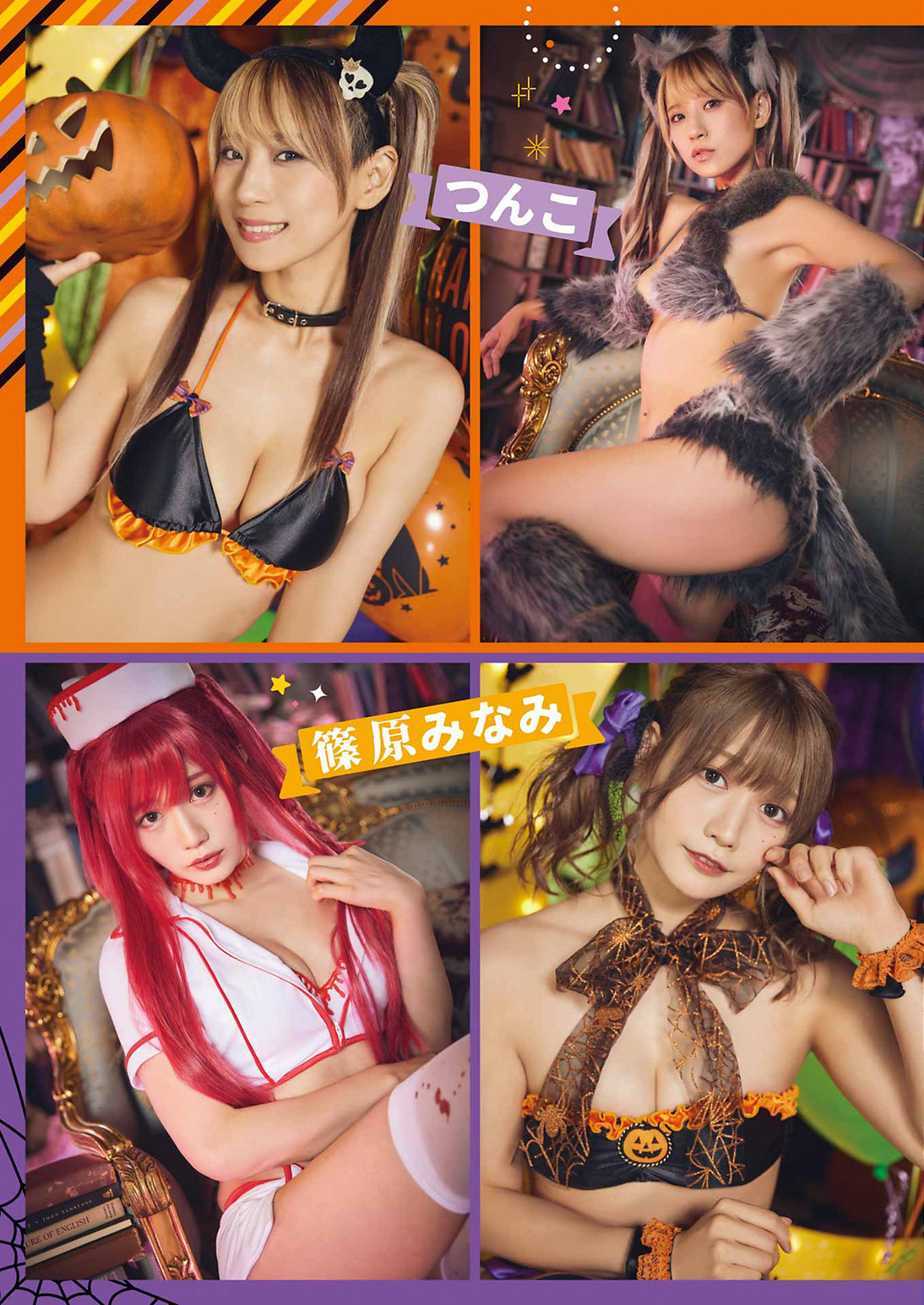 PPエンタープライズ ガールズ, Young Gangan 2022 No.21 (ヤングガンガン 2022年21号)