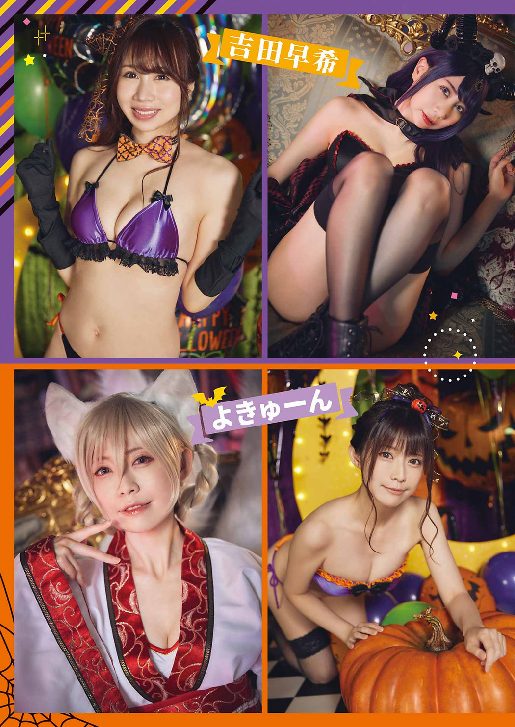 PPエンタープライズ ガールズ, Young Gangan 2022 No.21 (ヤングガンガン 2022年21号)