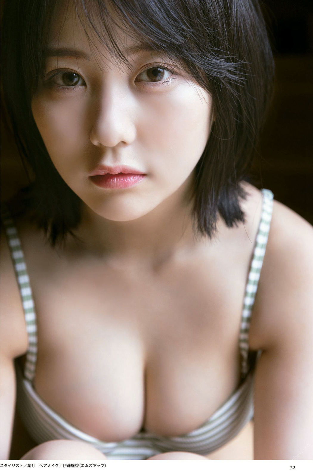 Miku Tanaka 田中美久, BUBKA 2022.11 (ブブカ 2022年11月号)