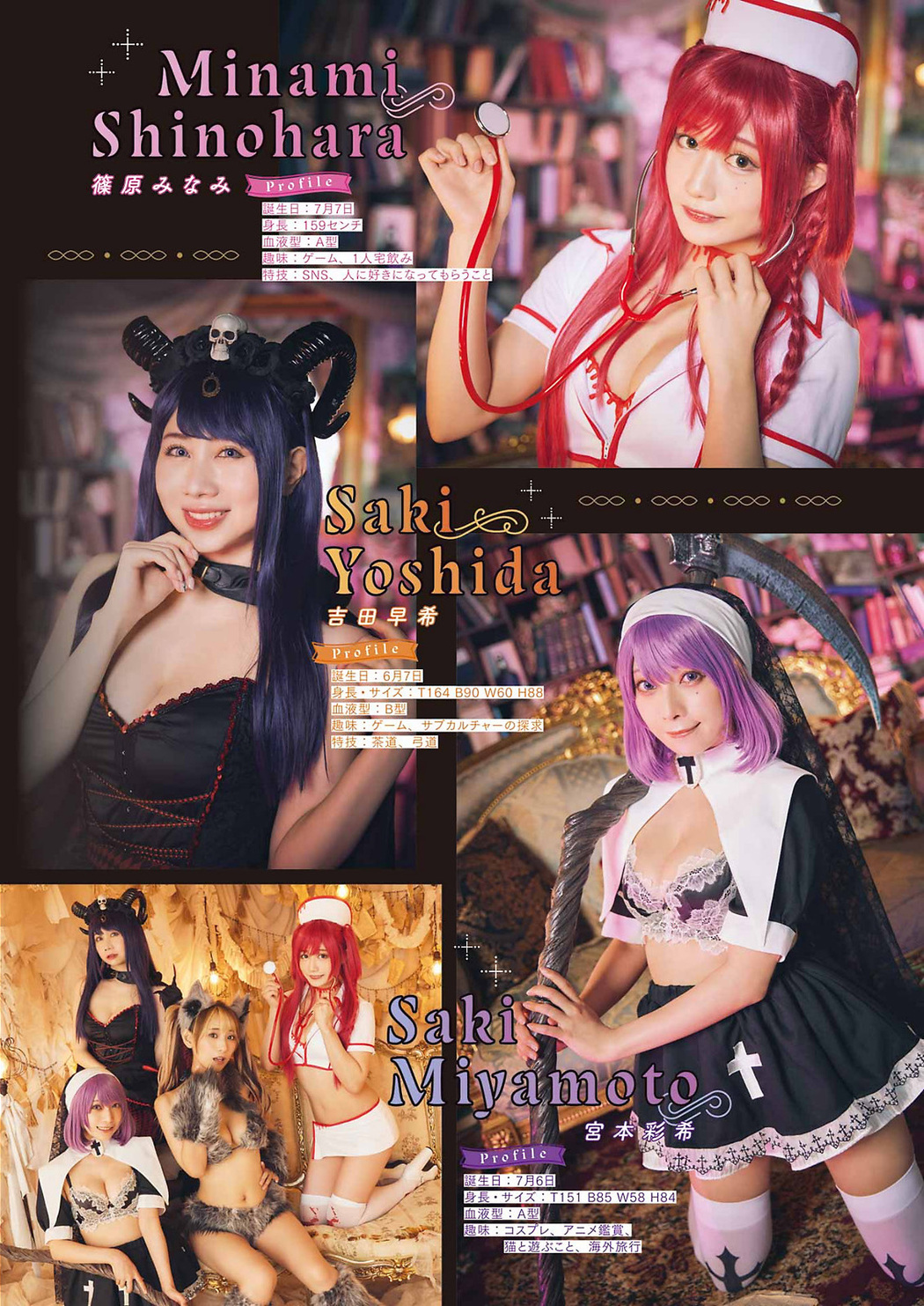 PPエンタープライズ ガールズ, Young Gangan 2022 No.21 (ヤングガンガン 2022年21号)