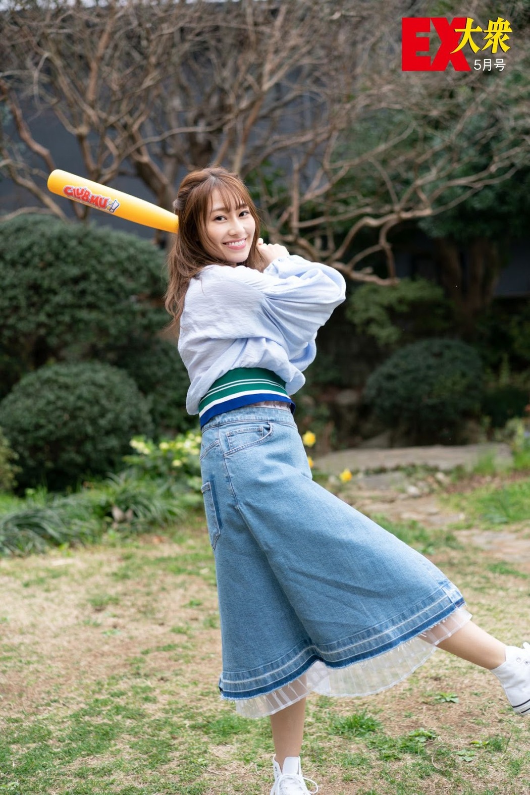 Reika Sakurai 桜井玲香, Ex-Taishu 2019.05 (EX大衆 2019年5月号)