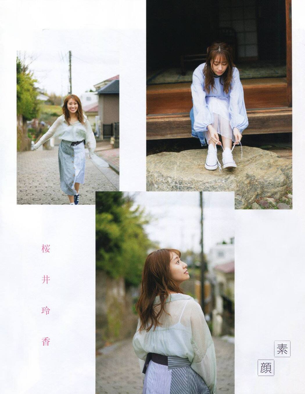 Reika Sakurai 桜井玲香, Ex-Taishu 2019.05 (EX大衆 2019年5月号)