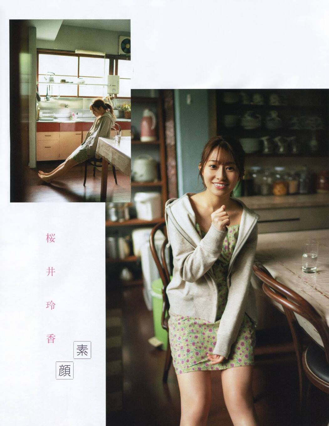 Reika Sakurai 桜井玲香, Ex-Taishu 2019.05 (EX大衆 2019年5月号)