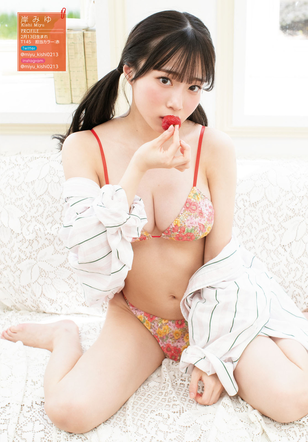 Miyu Kishi 岸みゆ, USA 宇咲, Young Dragon Age ヤングドラゴンエイジ 2022 Vol.11