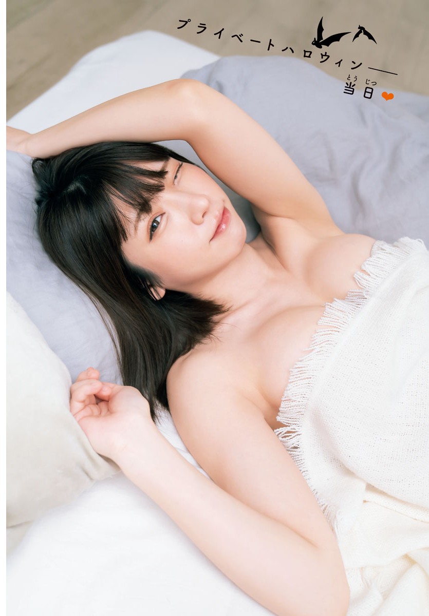 Enako えなこ, Shonen Champion 2022 No.48 (少年チャンピオン 2022年48号)