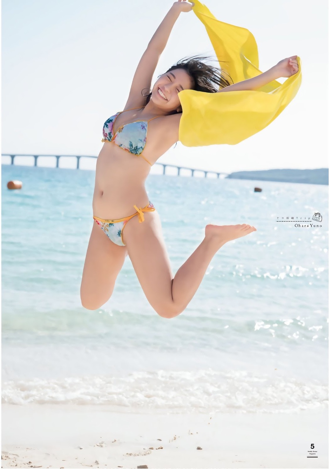 Yuno Ohara 大原優乃, Shonen Magazine 2019 No.19 (少年マガジン 2019年19号)