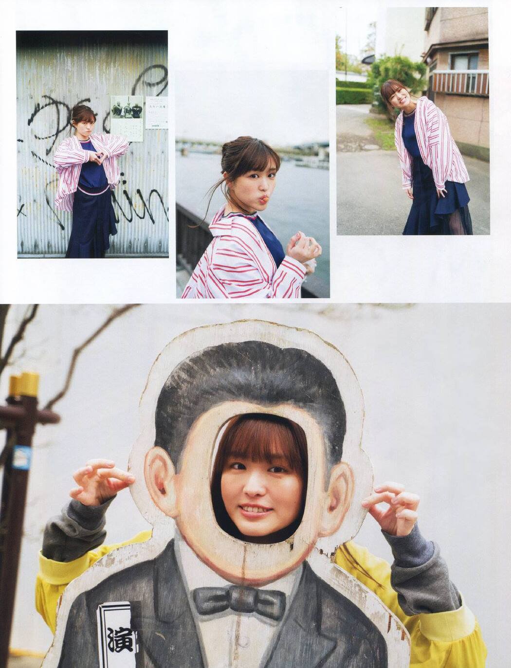 Karin Ito 伊藤かりん, Ex-Taishu 2019.05 (EX大衆 2019年5月号)