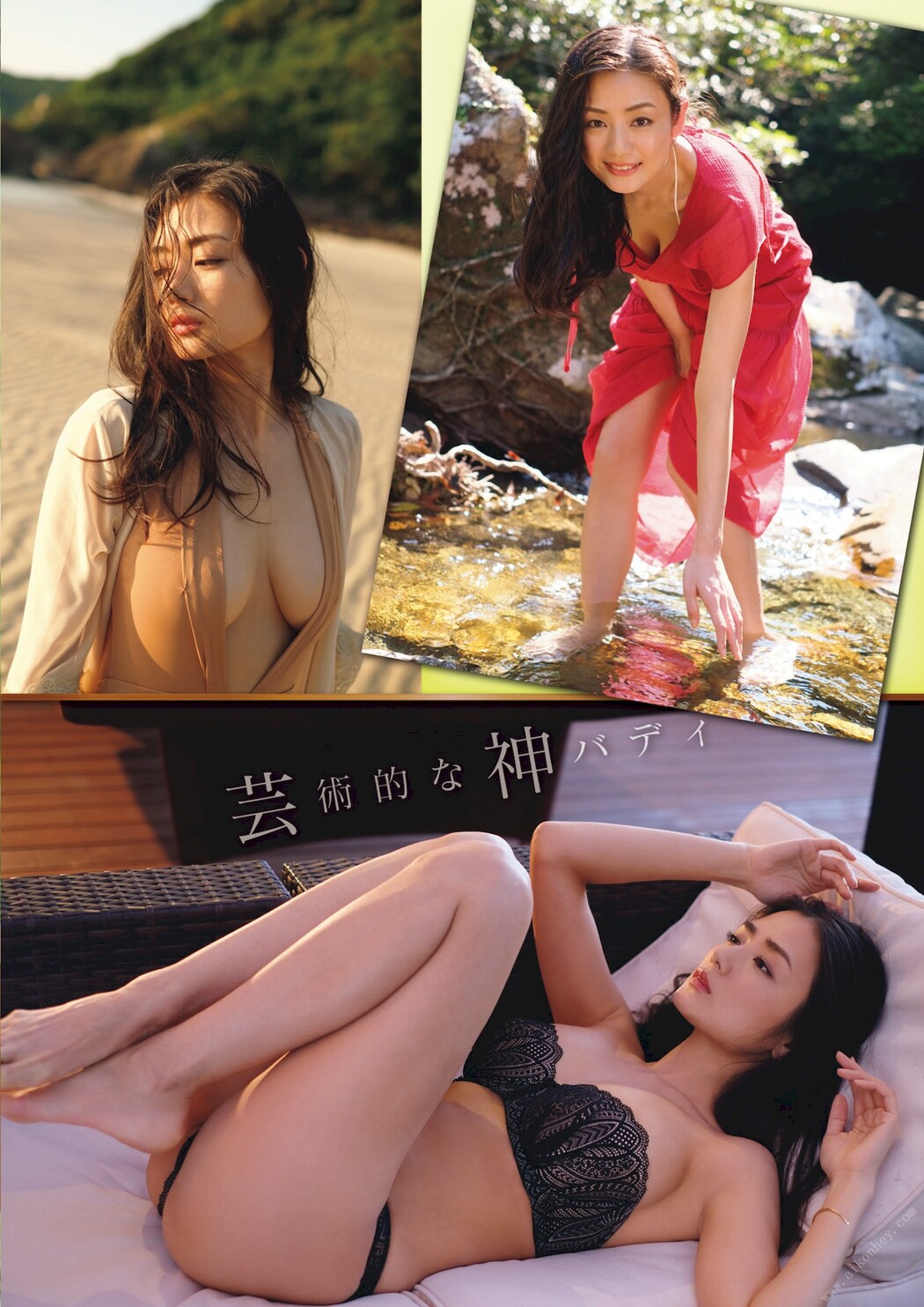 Moemi Katayama 片山萌美, Shukan Jitsuwa 2022.11.03 (週刊実話 2022年11月3日号)