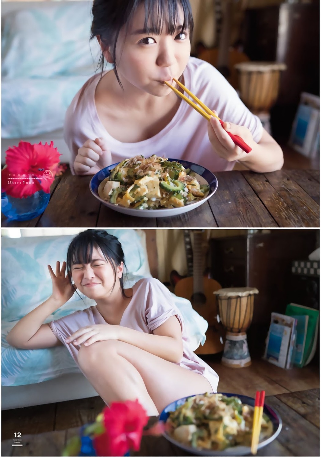 Yuno Ohara 大原優乃, Shonen Magazine 2019 No.19 (少年マガジン 2019年19号)