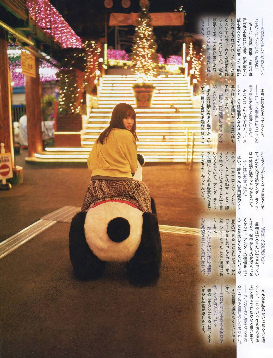Karin Ito 伊藤かりん, Ex-Taishu 2019.05 (EX大衆 2019年5月号)