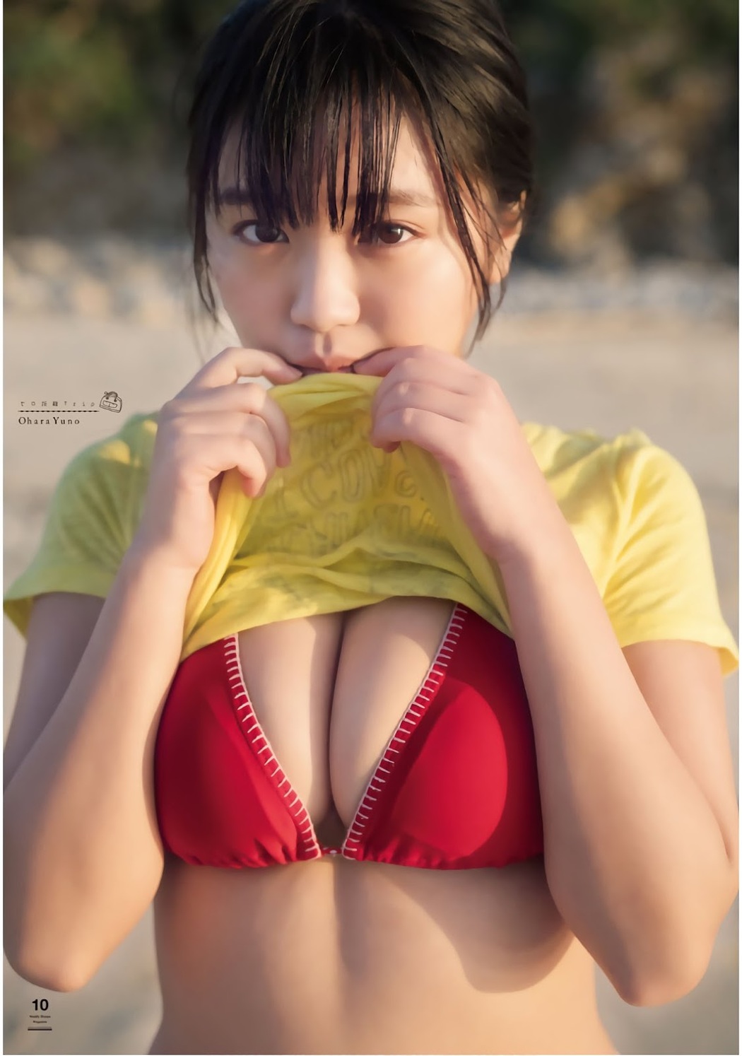 Yuno Ohara 大原優乃, Shonen Magazine 2019 No.19 (少年マガジン 2019年19号)