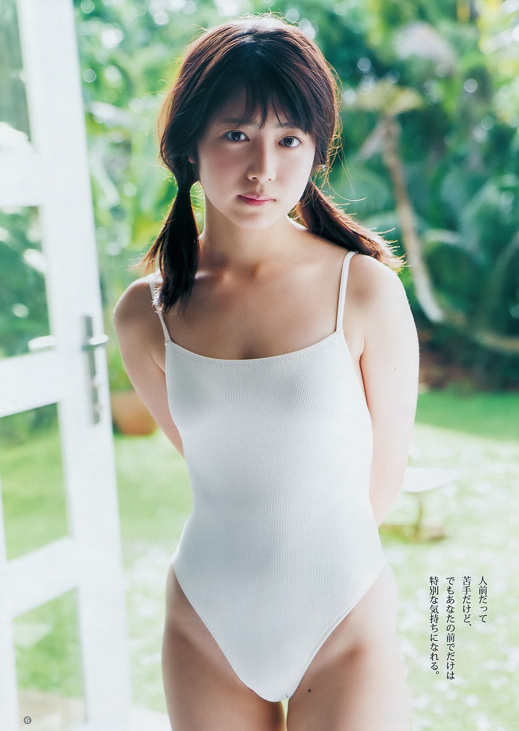 Rio Yoshida 吉田莉桜, Young Jump 2019 No.08 (ヤングジャンプ 2019年8号)