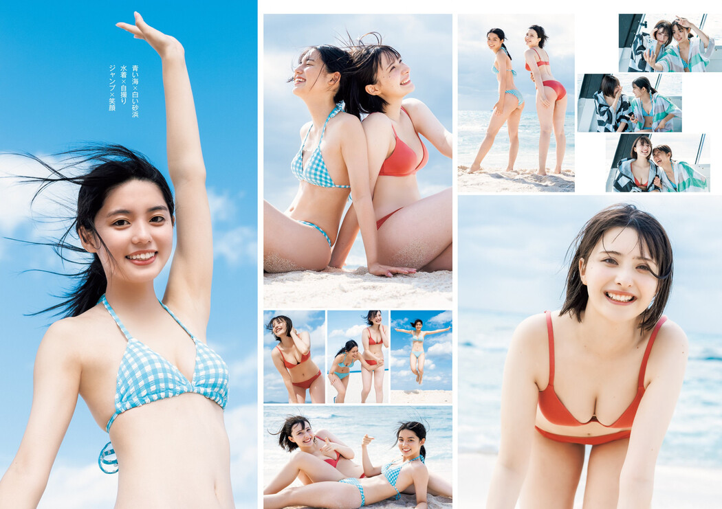 松島かのん エイミー, Young Jump 2022 No.49 (ヤングジャンプ 2022年49号)