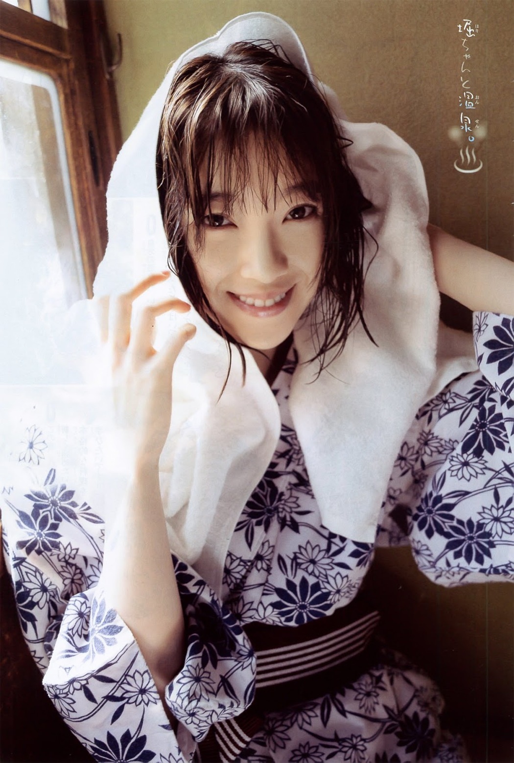 Miona Hori 堀未央奈, Shonen Champion 2019 No.20 (少年チャンピオン 2019年20号)