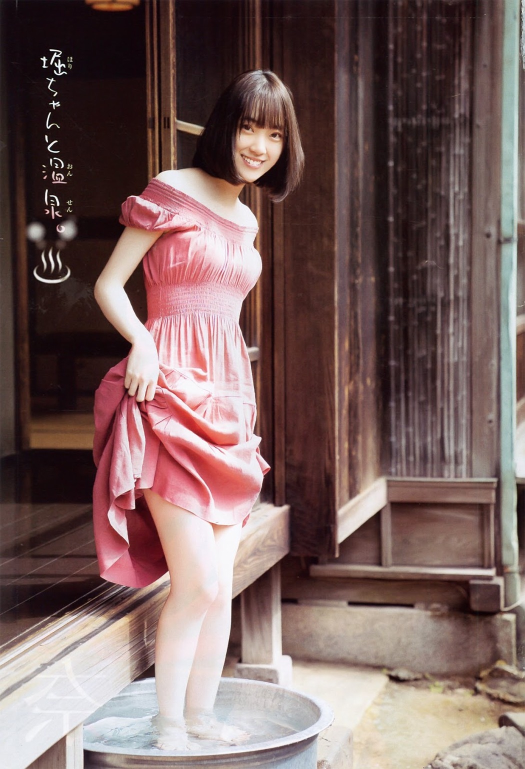 Miona Hori 堀未央奈, Shonen Champion 2019 No.20 (少年チャンピオン 2019年20号)