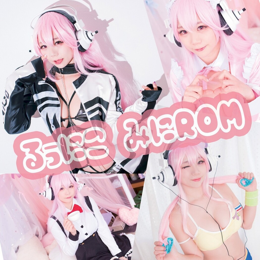 Cosplay るうみるく 琉優 るうに子もりもりROM Vol.01 Cover Photo