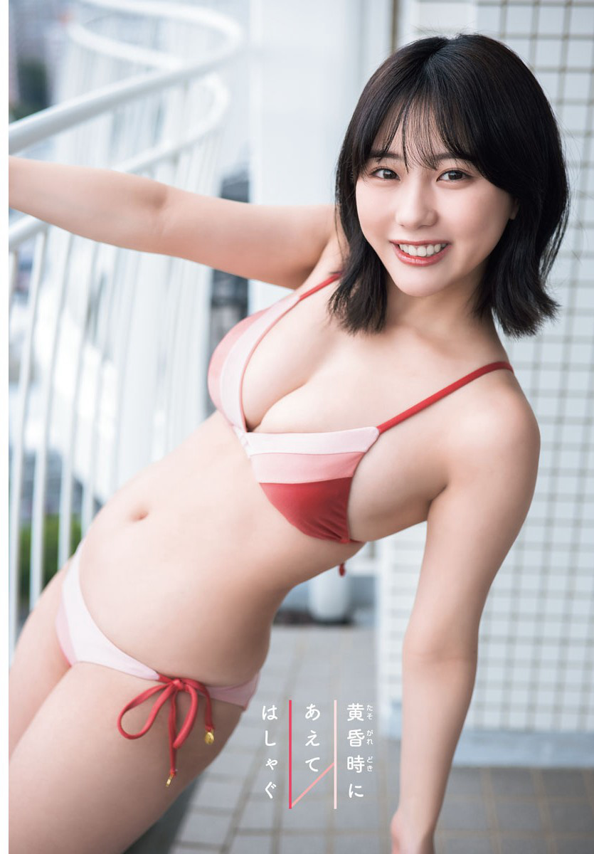 Miku Tanaka 田中美久, Shonen Champion 2022 No.49 (少年チャンピオン 2022年49号)