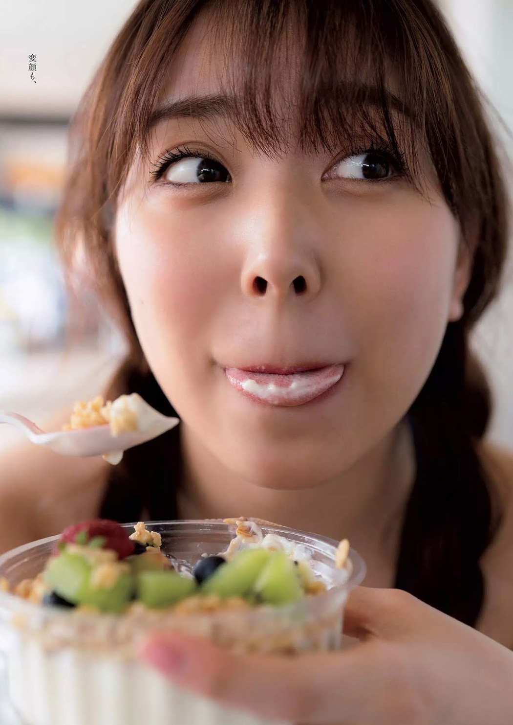 Miru Shiroma 白間美瑠, Weekly Playboy 2019 No.18-19 (週刊プレイボーイ 2019年18-19号)