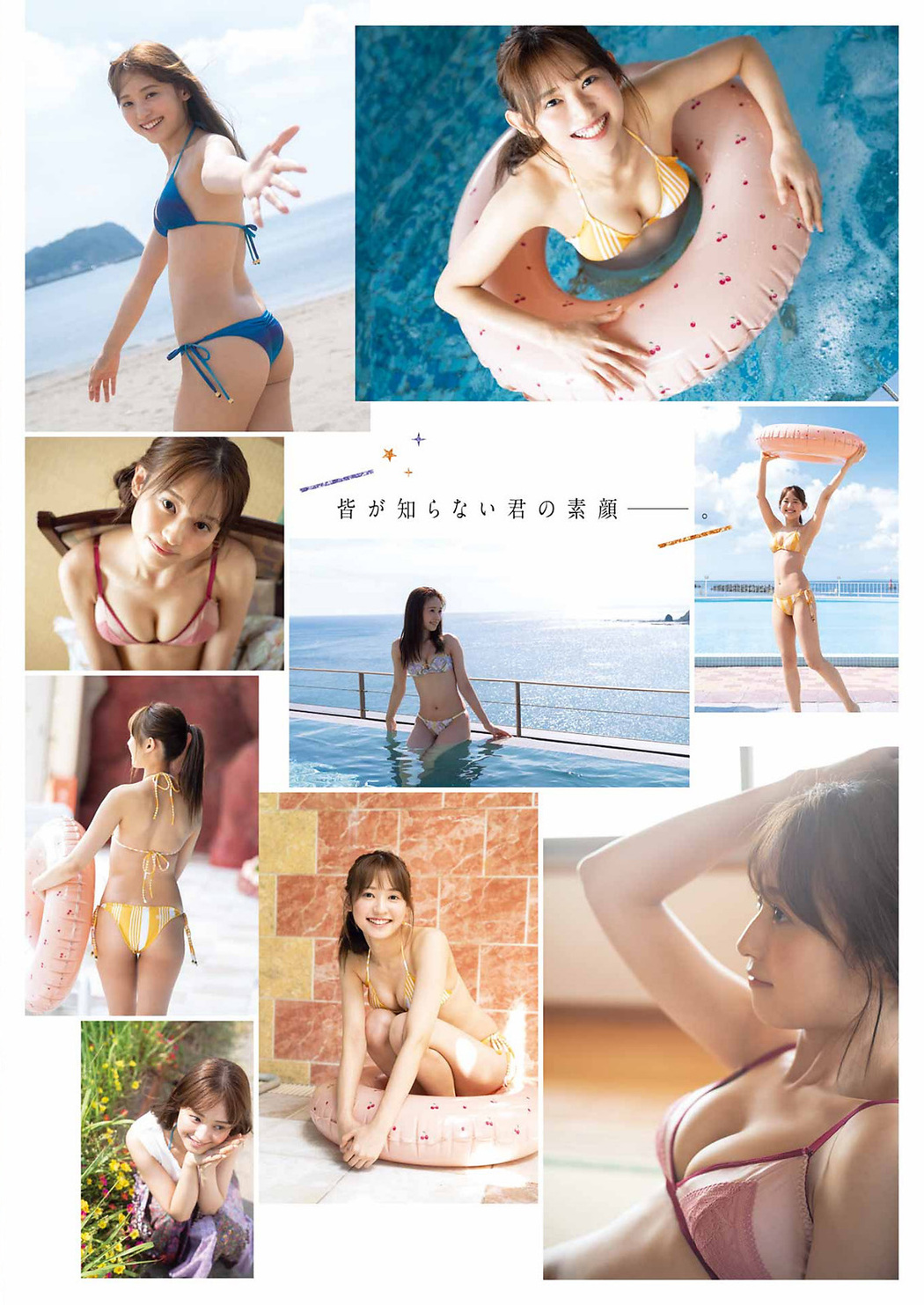 Rena Tachibana 立花玲奈, Young Gangan 2022 No.22 (ヤングガンガン 2022年22号)