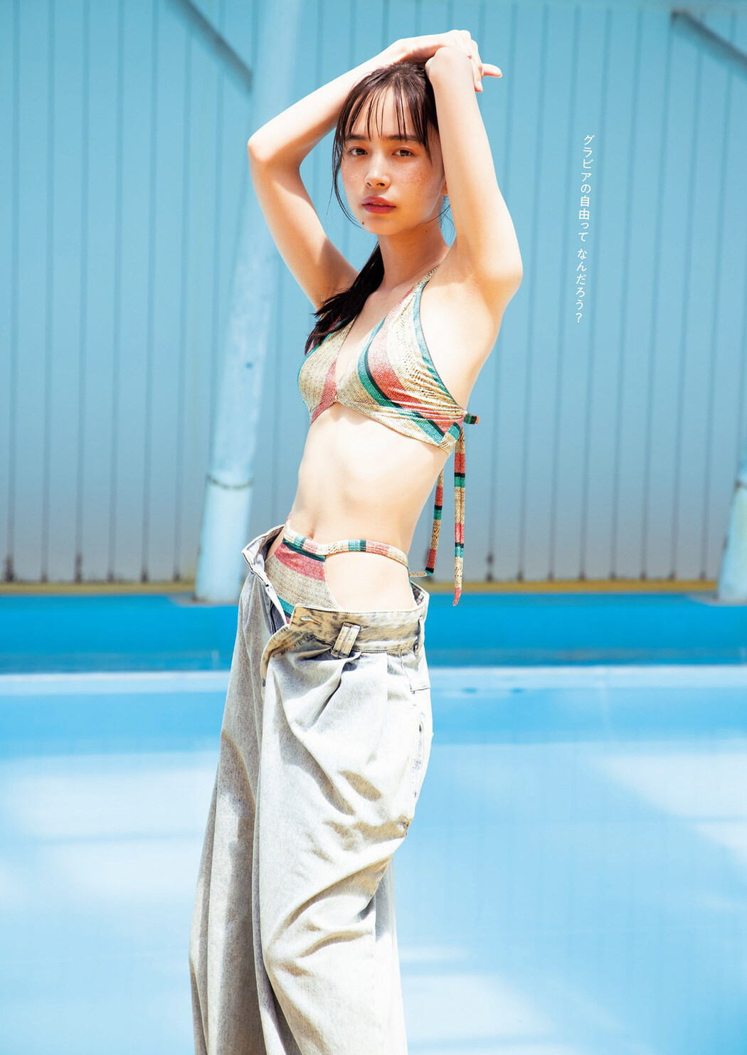 Hiroe Igeta 井桁弘恵, Weekly Playboy 2022 No.47 (週刊プレイボーイ 2022年47号)