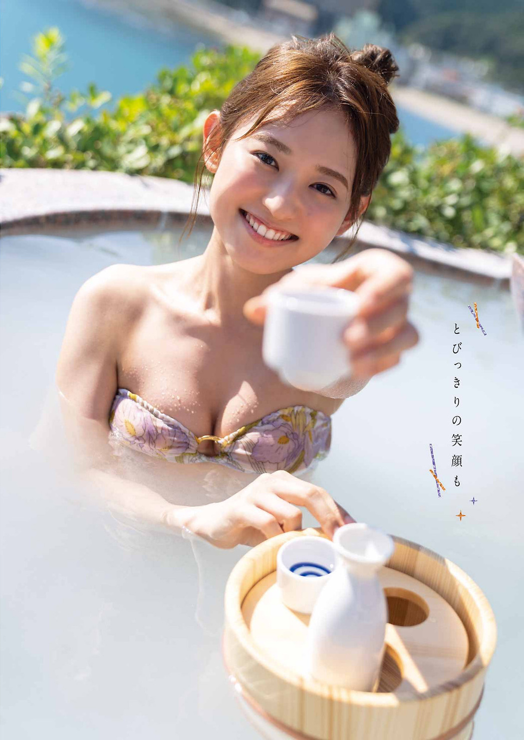 Rena Tachibana 立花玲奈, Young Gangan 2022 No.22 (ヤングガンガン 2022年22号)