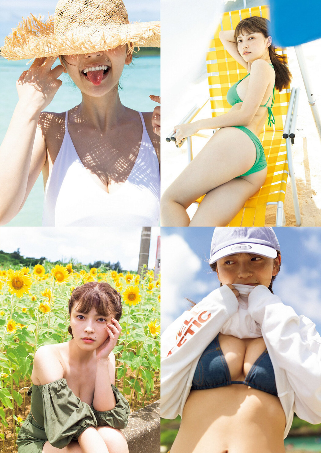 Otono Sakurai 櫻井音乃, Weekly Playboy 2022 No.47 (週刊プレイボーイ 2022年47号)