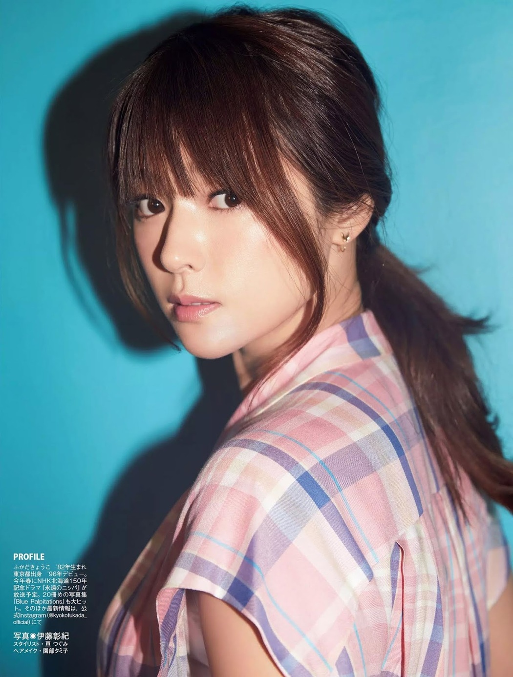 Kyoko Fukada 深田恭子, FLASH 2019.02.05 (フラッシュ 2019年2月5日号)