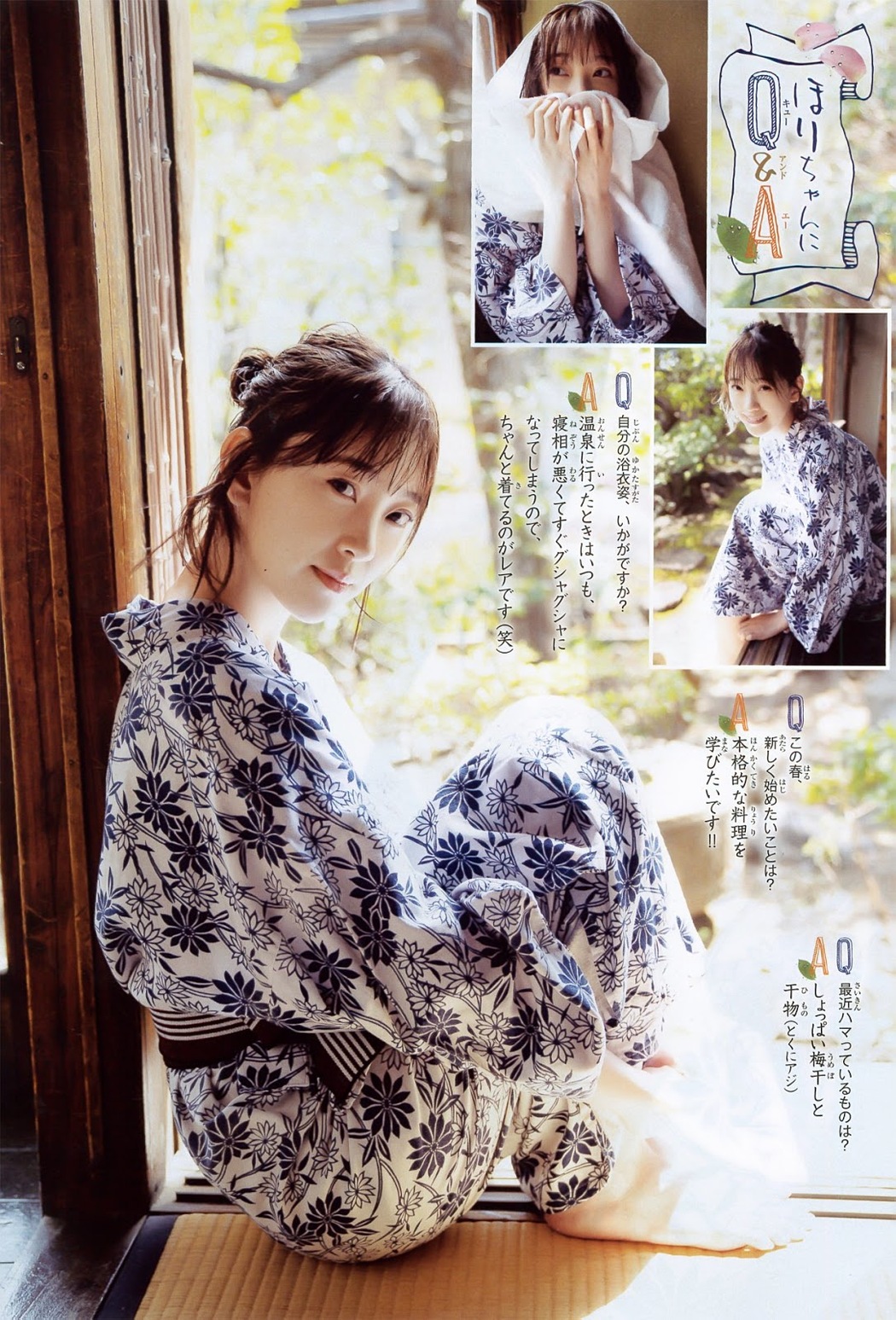 Miona Hori 堀未央奈, Shonen Champion 2019 No.20 (少年チャンピオン 2019年20号)