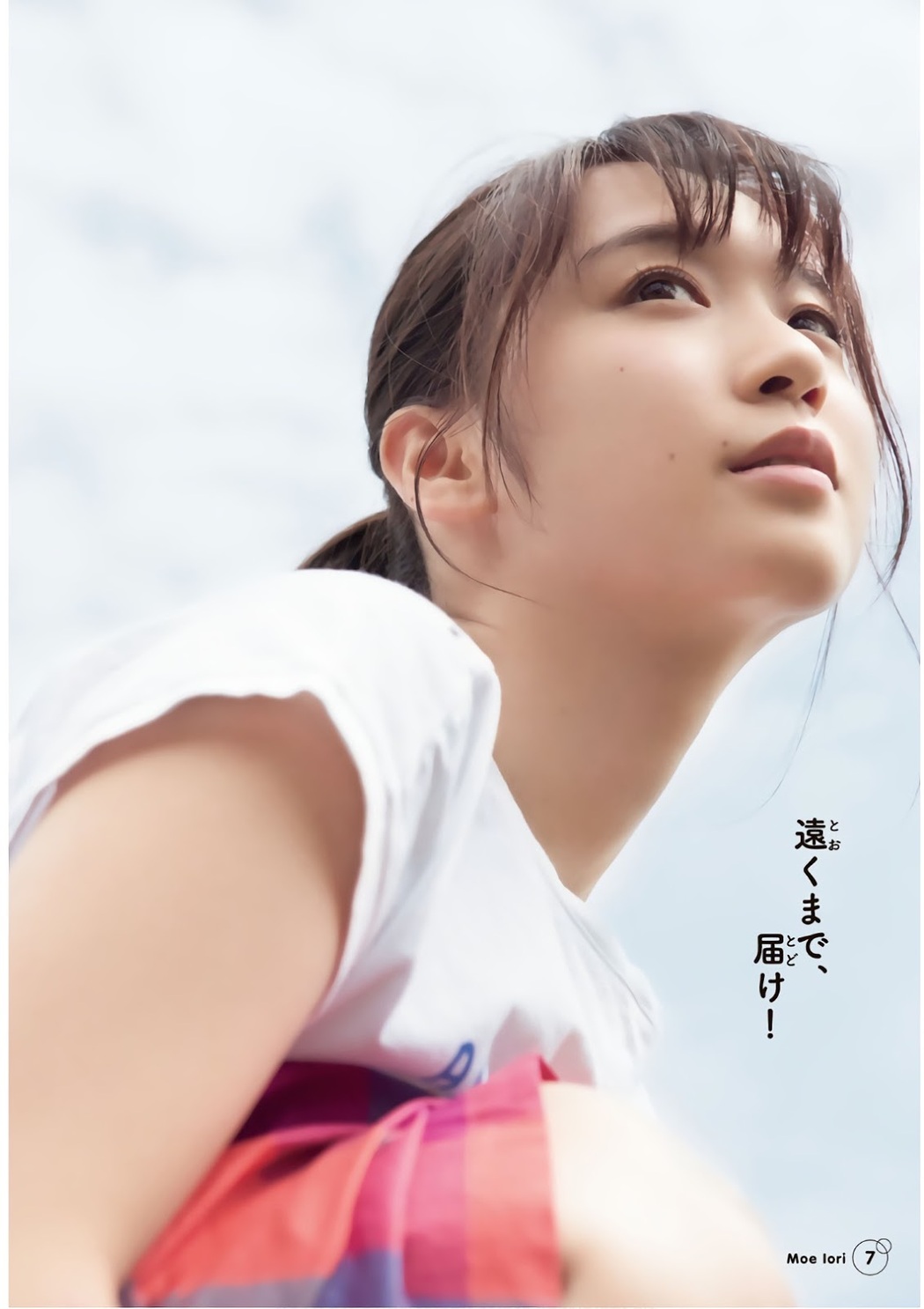 Moe Iori 伊織もえ, Shonen Magazine 2019 No.08 (少年マガジン 2019年8号)
