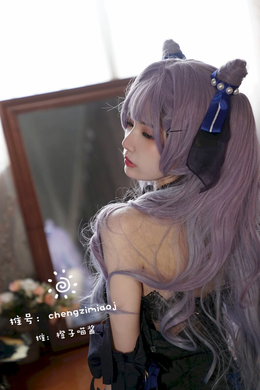 Cosplay 橙子喵酱 Chengzimiaoj 刻晴 Keqing